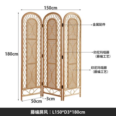 Japandi Rattan Bedroom Screen Divider | Japandi.co - Japandi